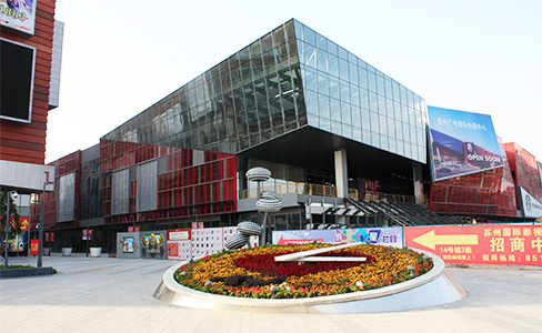 Suzhou International Film and television entertainment city